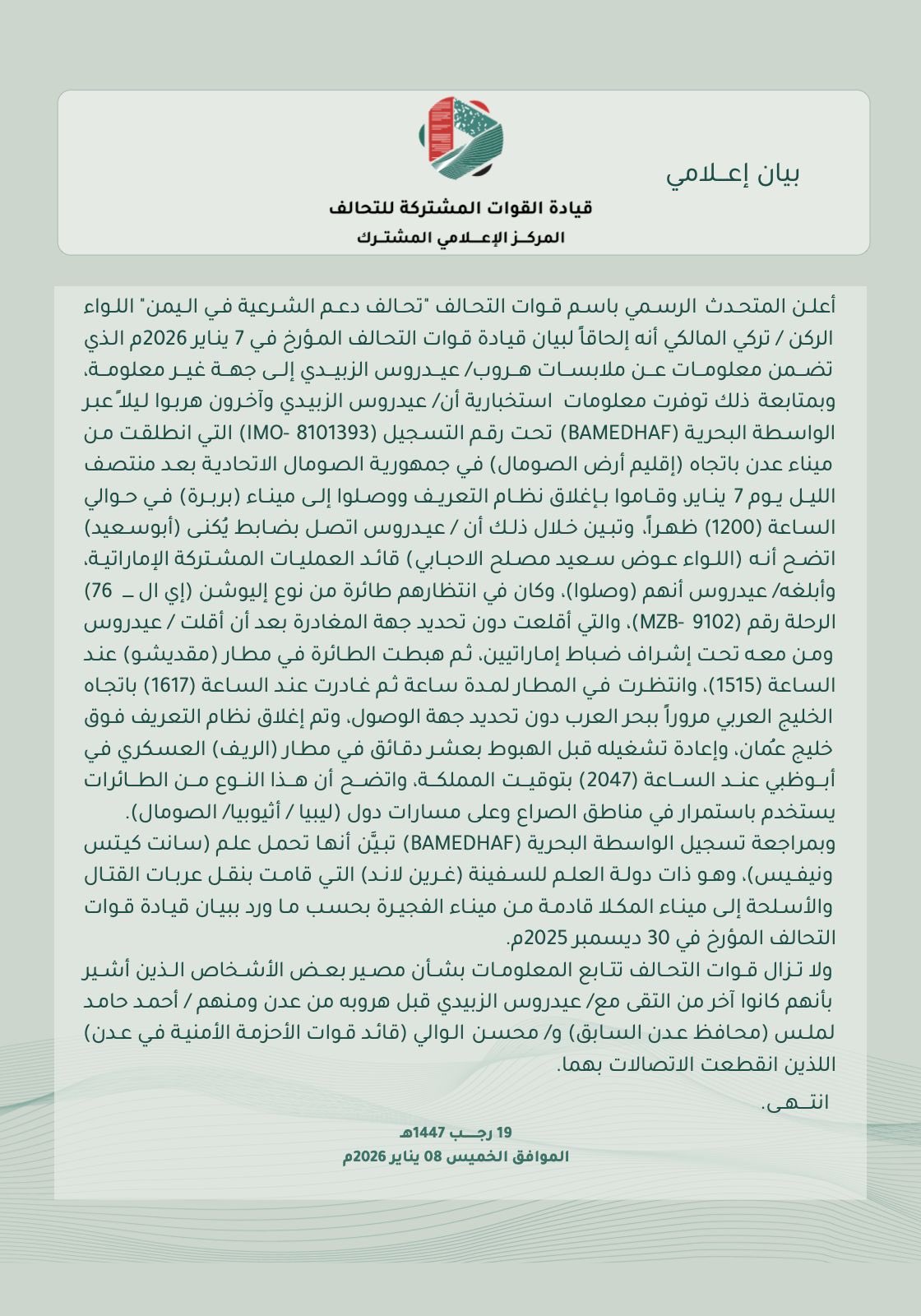 اليمن
