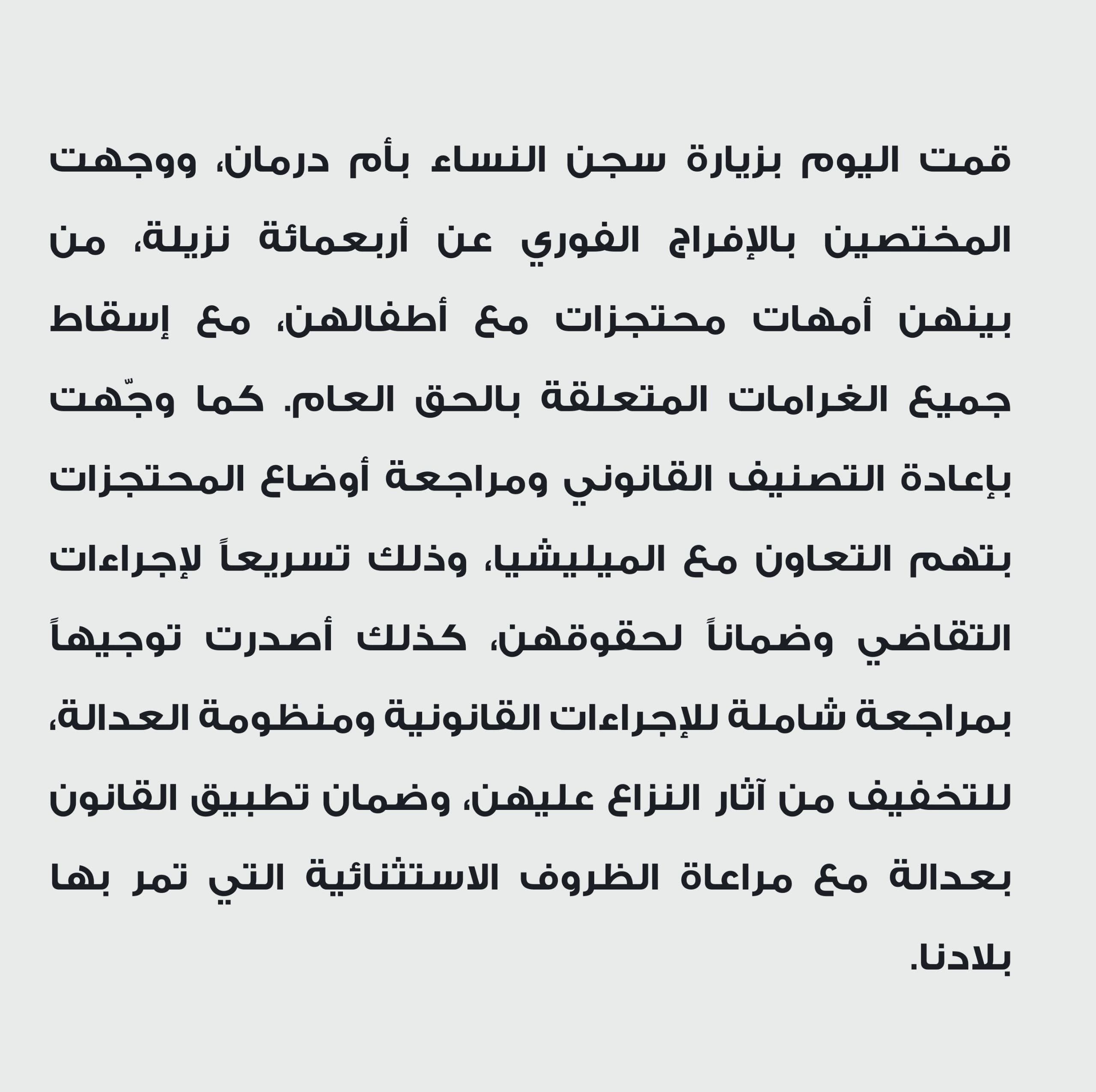 البرھان 
