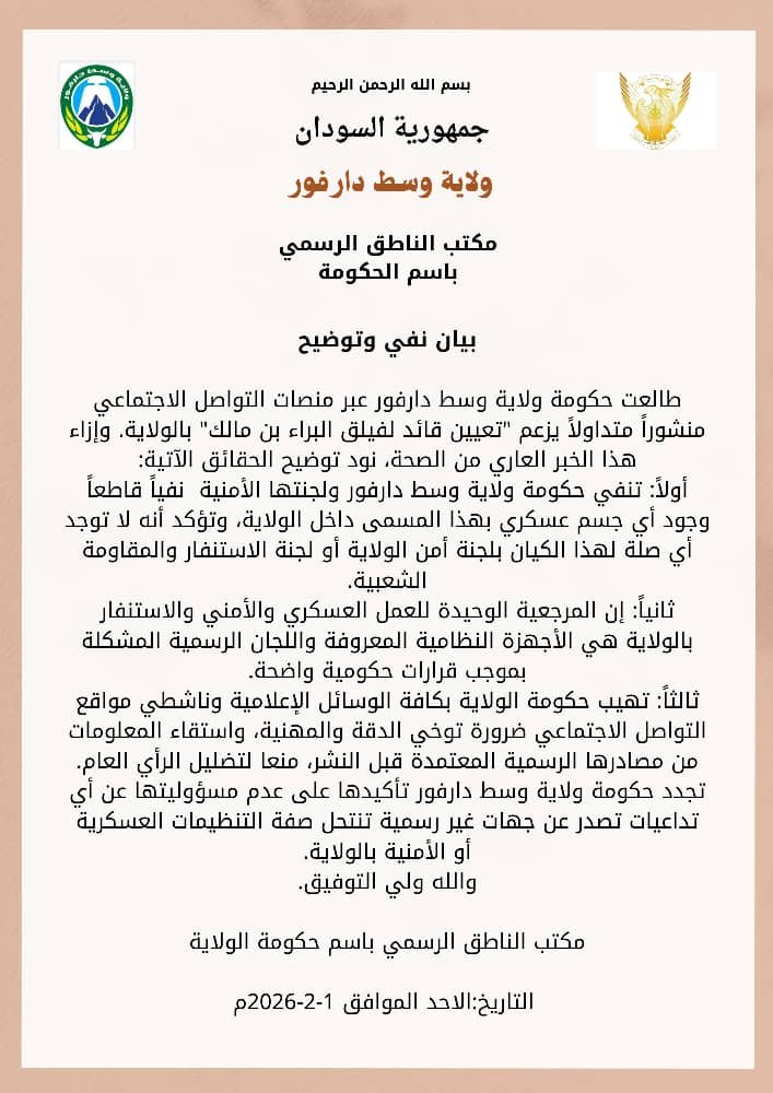 ولاية