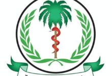 وزارة الصحة الاتحادية تشارك في معرض صُنع في السودان ببري