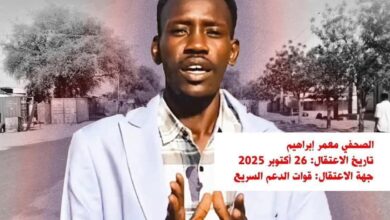 مئة يوم على اعتقال معمر إبراهيم: صمت دولي وتصعيد ضد الصحافة