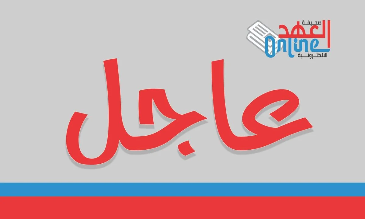 عاجل: الرد الإيراني على القواعد الأمريكية العسكرية في الخليج