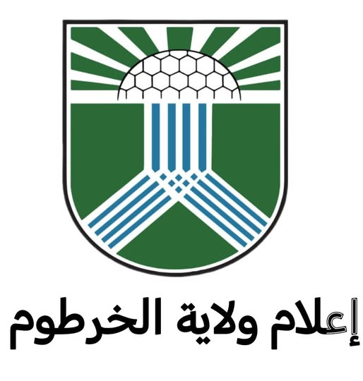 إعلام ولاية الخرطوم