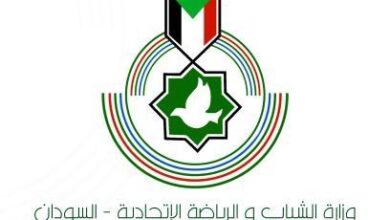قرار وزير الشباب والرياضة السوداني