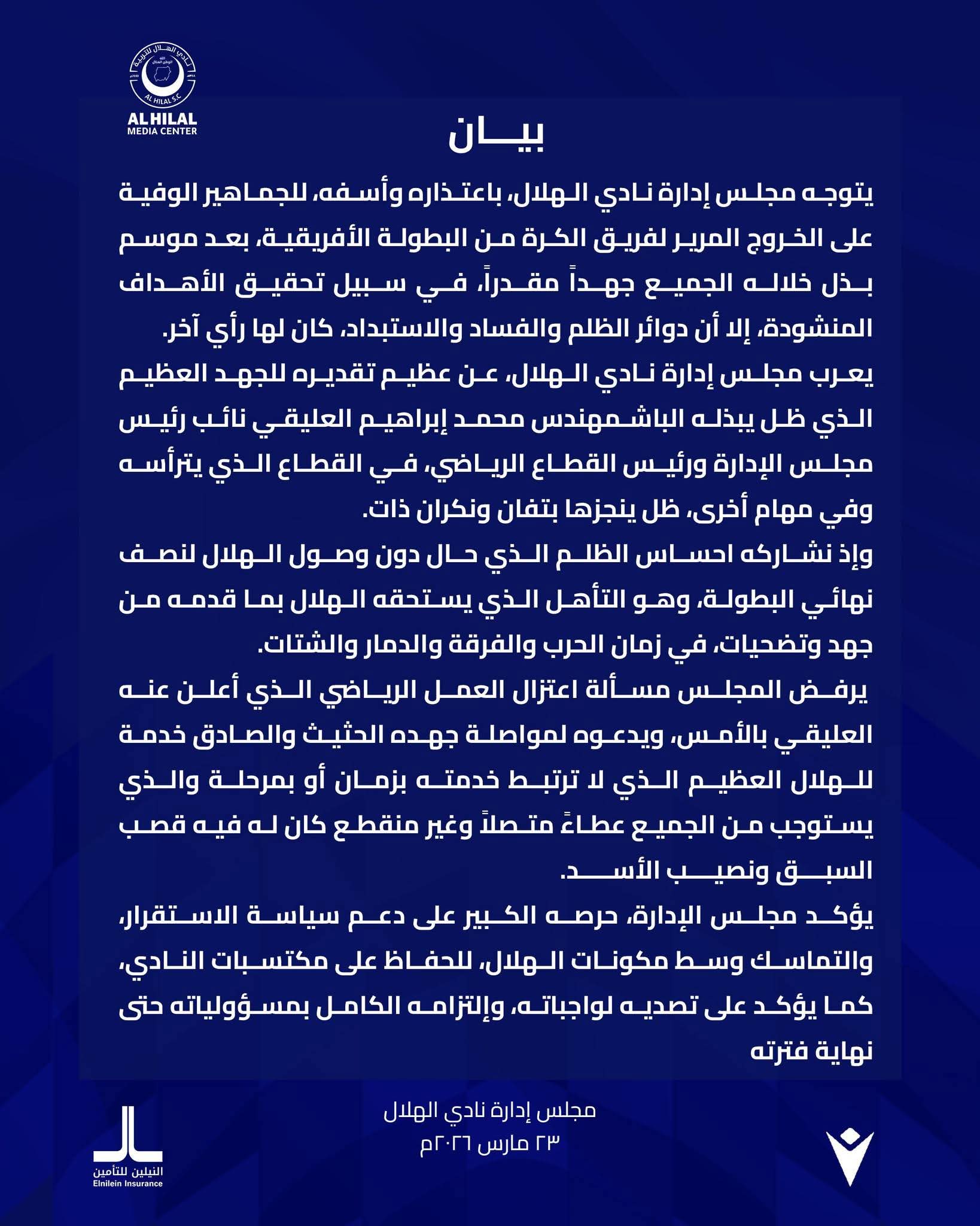 اقترب 