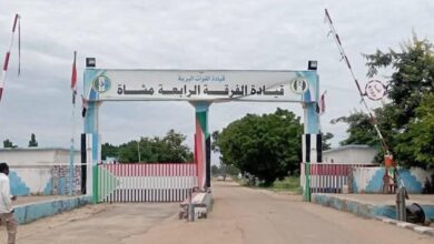 الفرقة الرابعة