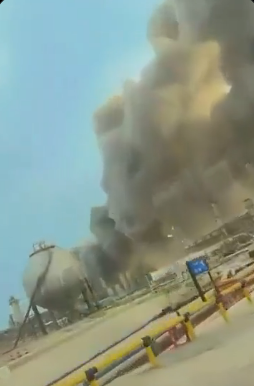 مصفاة رأس تنورة