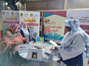 المعرض الصحي بمدني