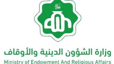 وزارة الاوقاف