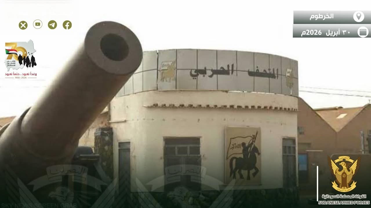 المتحف
