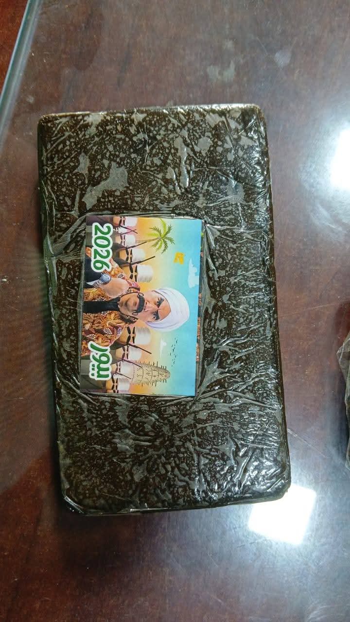حشيش
