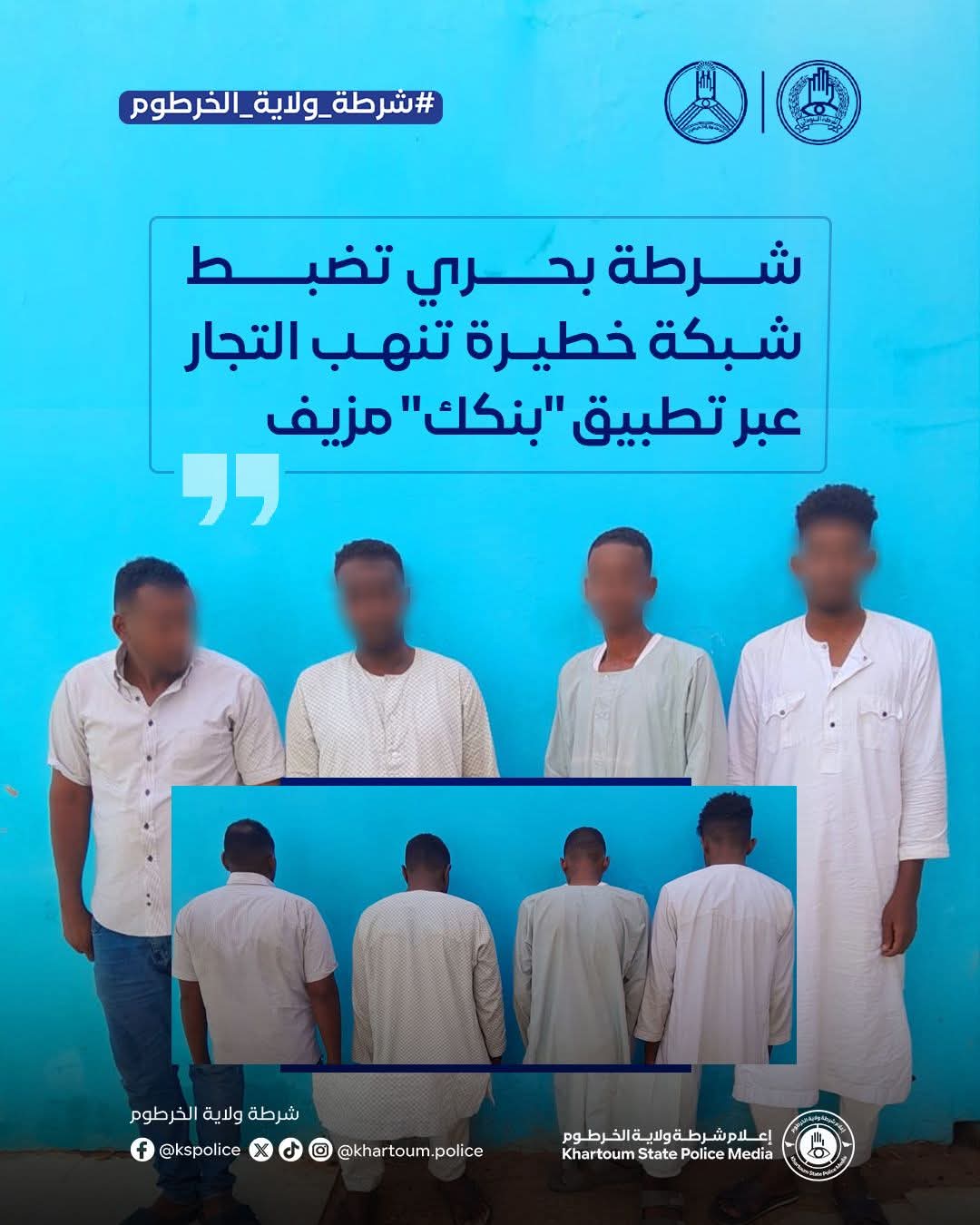 شبكة