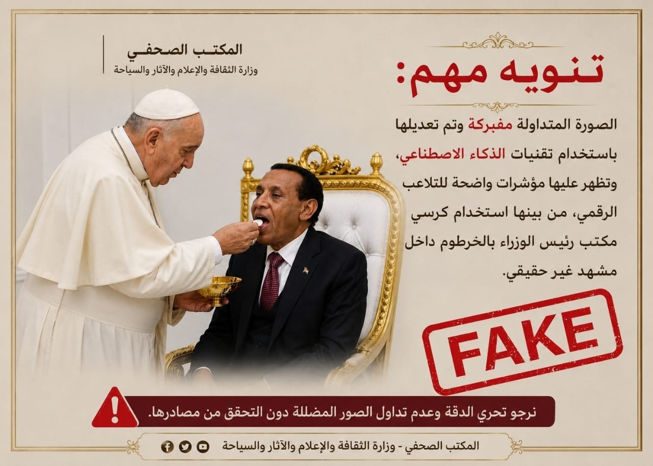 صورة