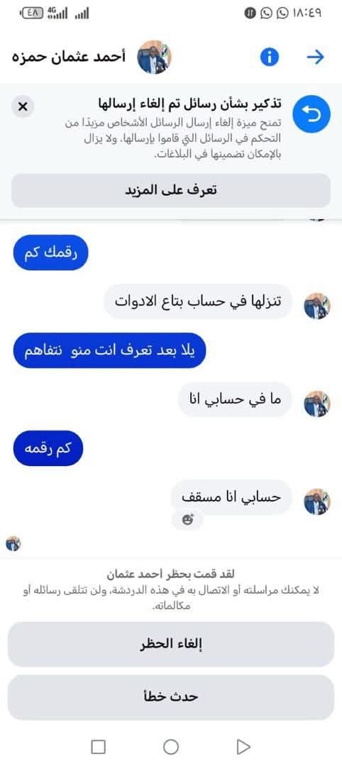 فيسبوك 