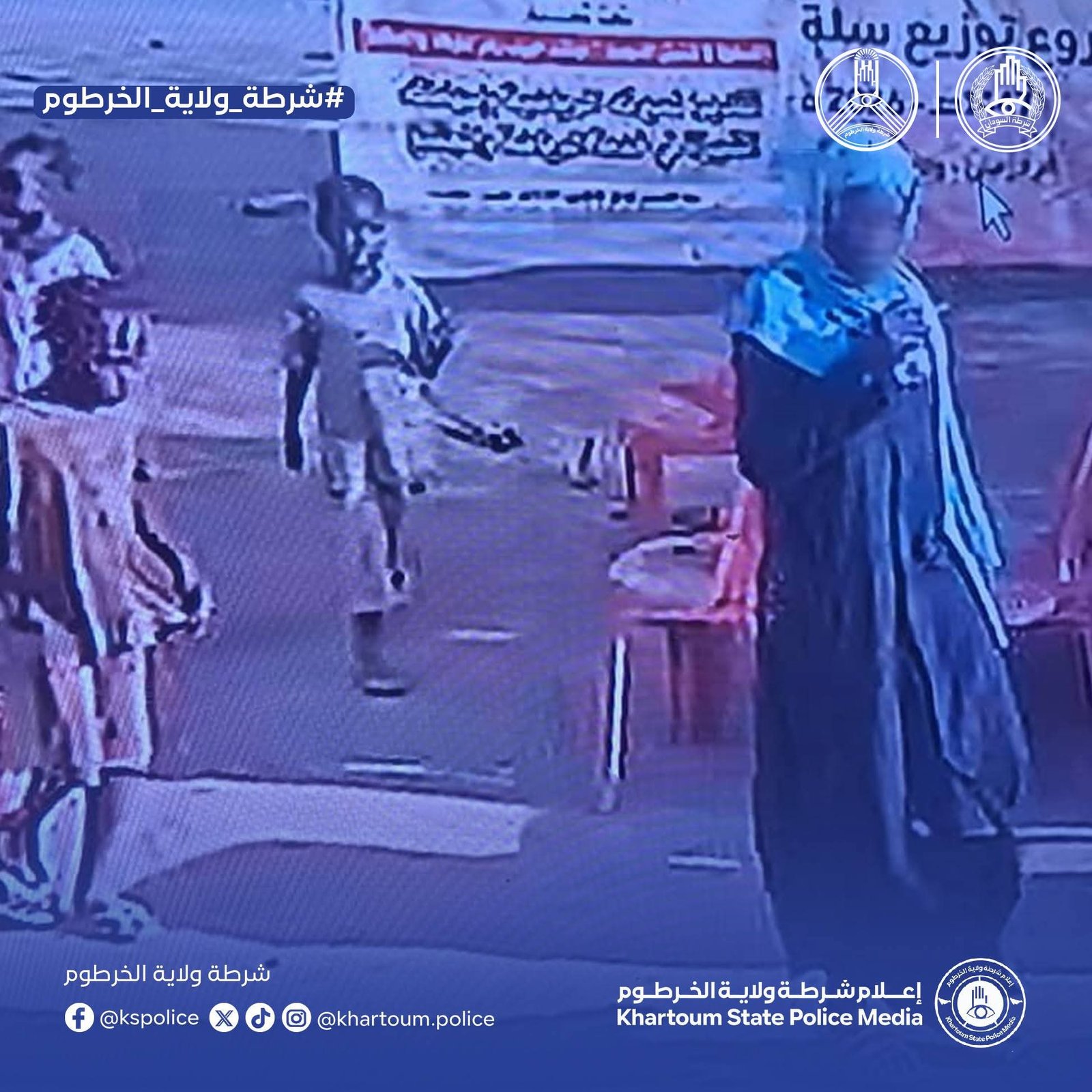 مفقود