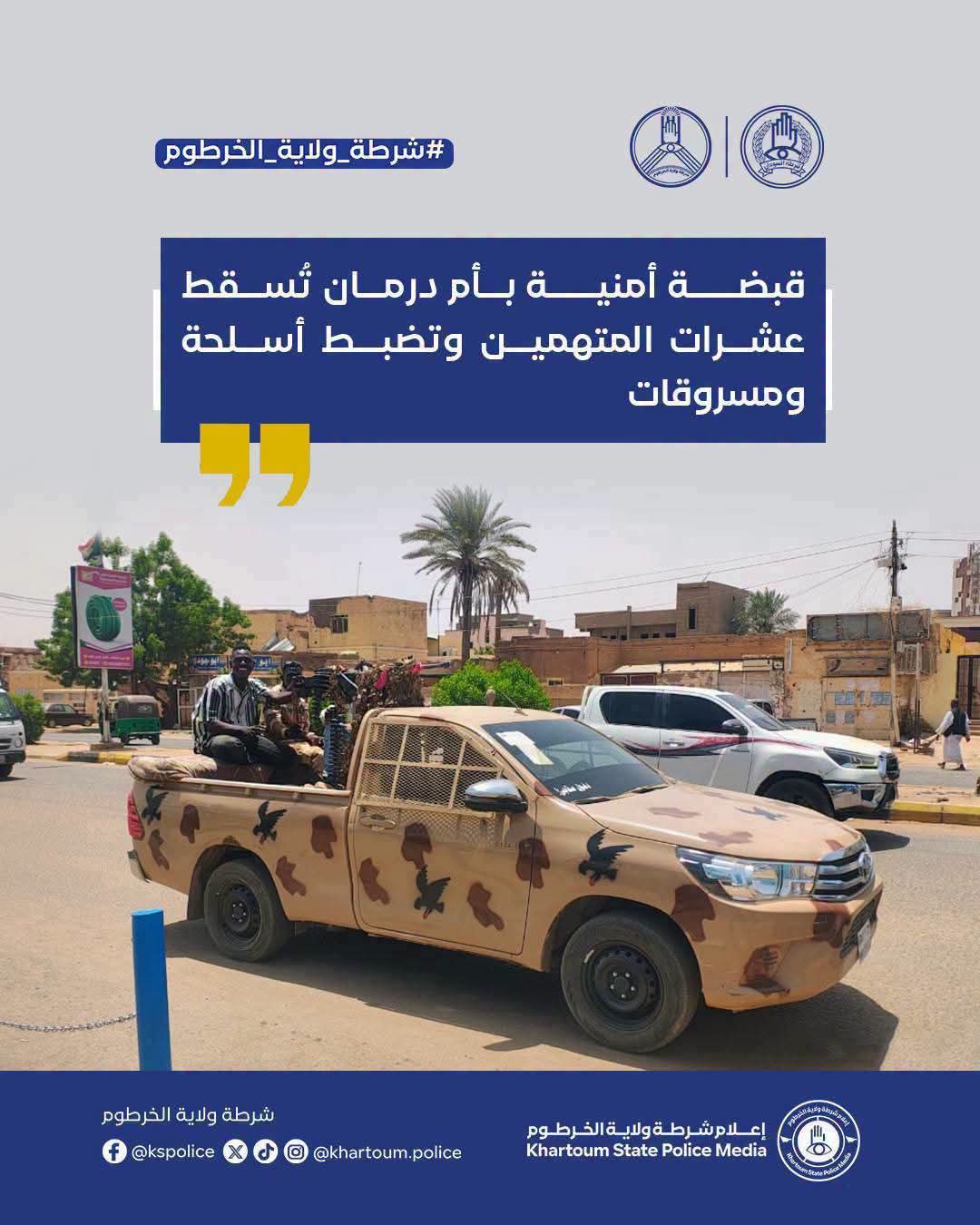 احتيال