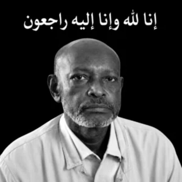 رحيل الصحفي