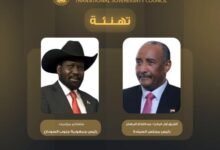 برقية تهنئة