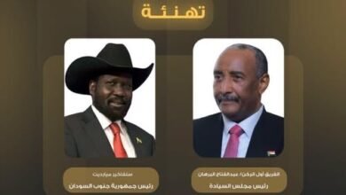 برقية تهنئة