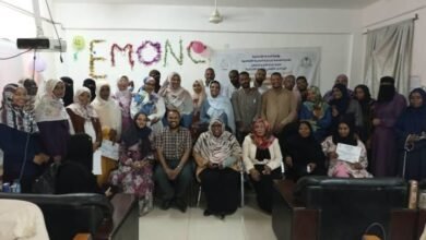 طوارئ الحمل
