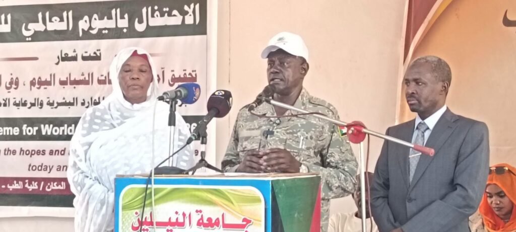 جامعة النيلين