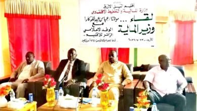النيل الأزرق