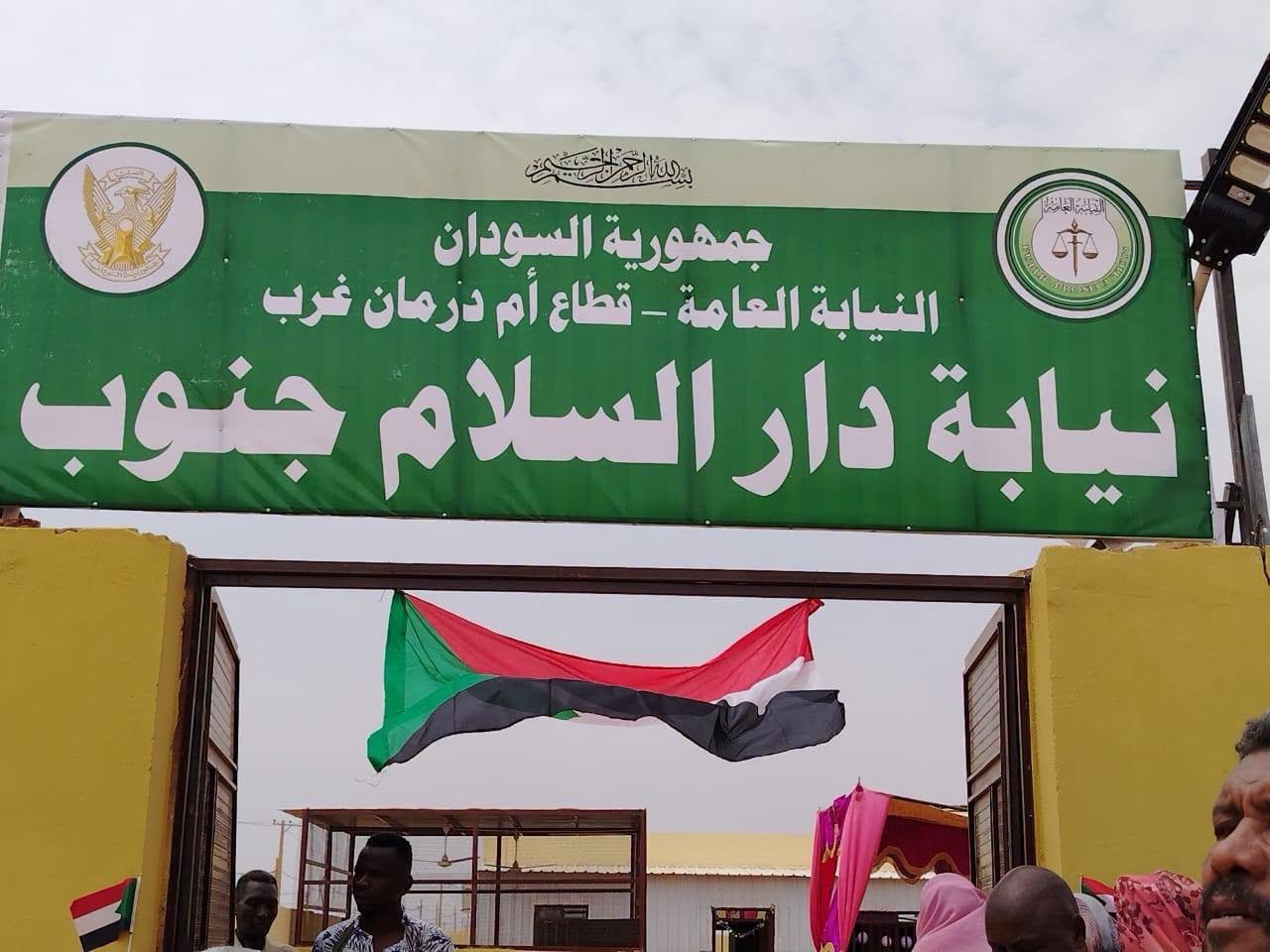 خطة أمنية