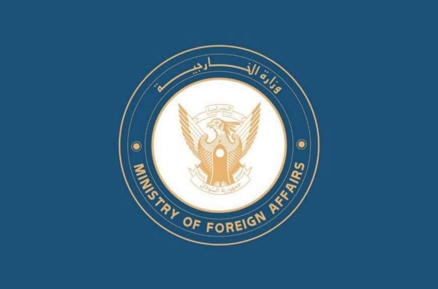 وزارة الخارجية والتعاون الدولي
