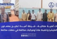 حملات شرطة أمبدة بالخرطوم