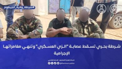 شرطة محلية بحري