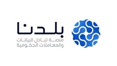 منصة بلدنا