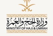 تأشيرة العمرة