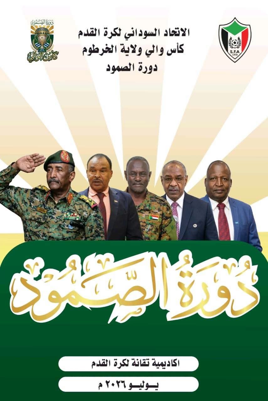 كورة