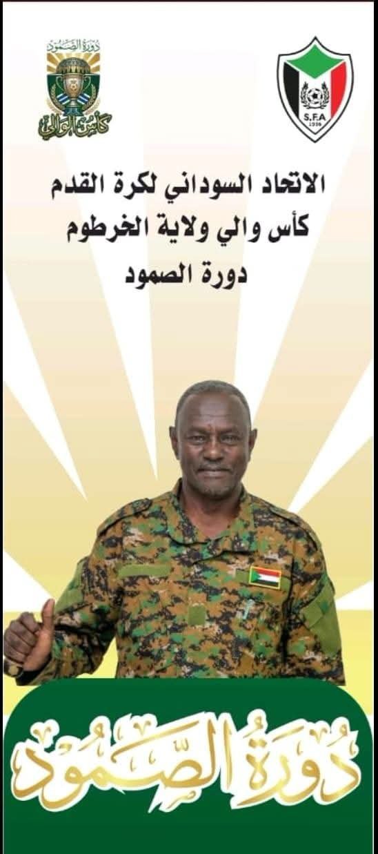 كورة