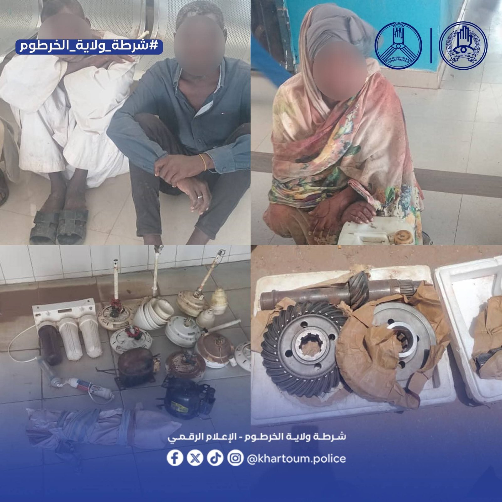 الخرطوم