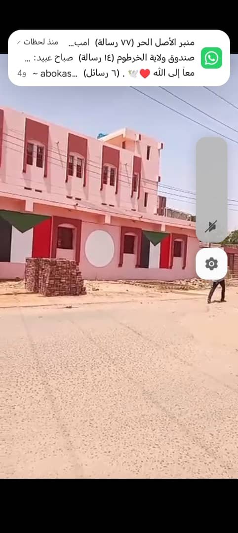 صندوق 