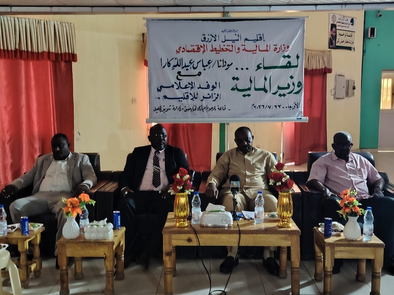 المالية 