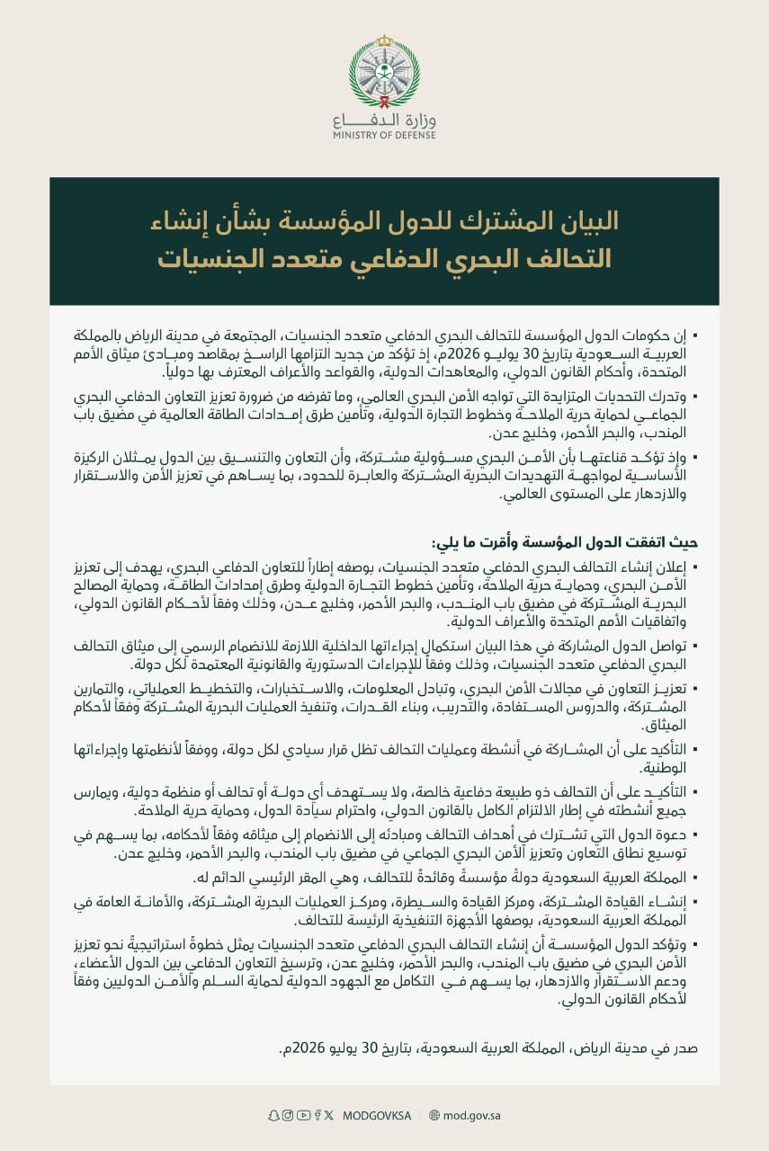 السعودية 