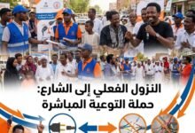 الهيئة السودانية للمواصفات والمقاييس