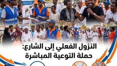 الهيئة السودانية للمواصفات والمقاييس