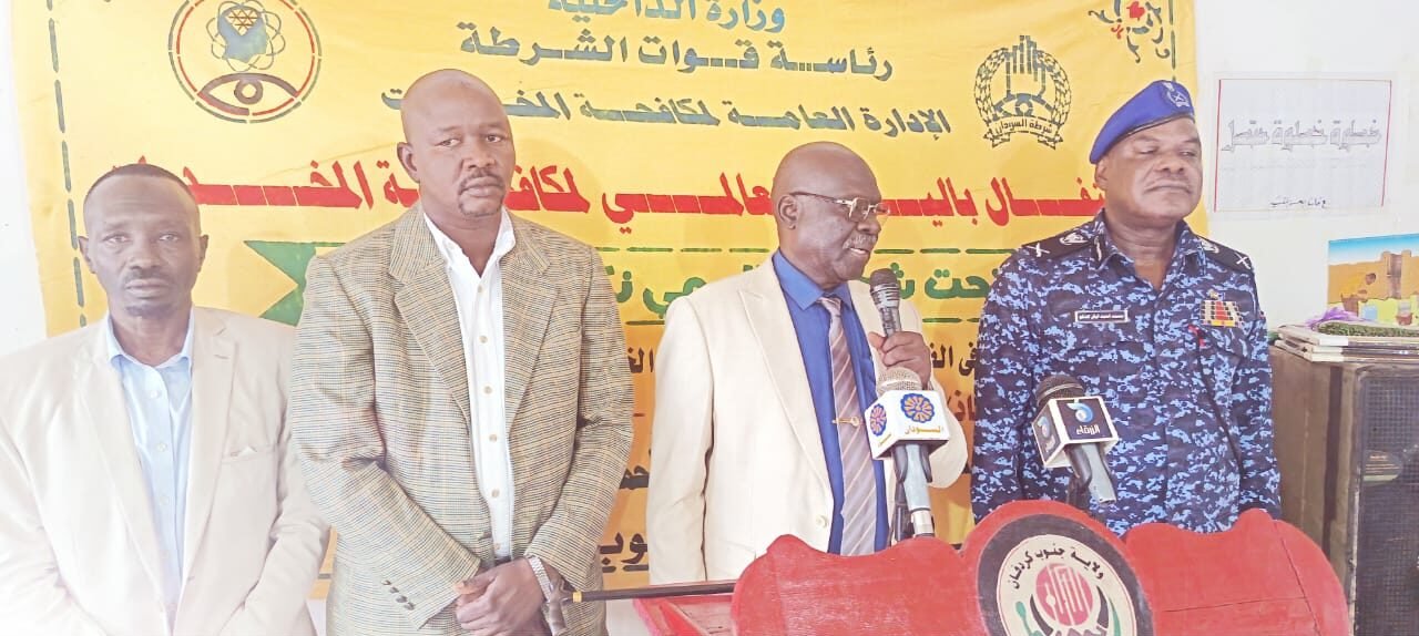 شرطة ولاية جنوب كردفان