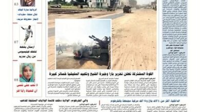 صحيفة العهد اونلاين عدد الاحد 26-7-2026