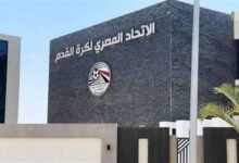 الاتحاد المصري