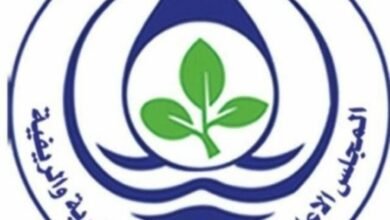 المجلس الاعلي للبيئة و الترقية الحضرية