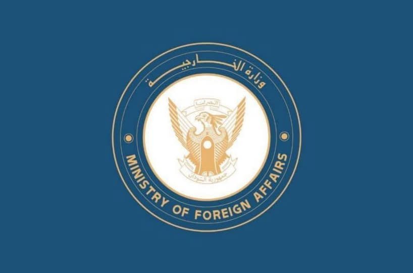 وزارة الخارجية