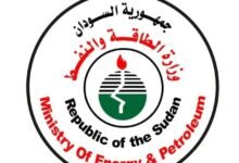 وزارة الطاقة والنفط