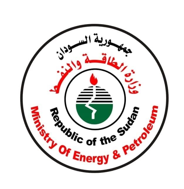 وزارة الطاقة والنفط