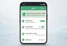 ربط بريدك الإلكتروني