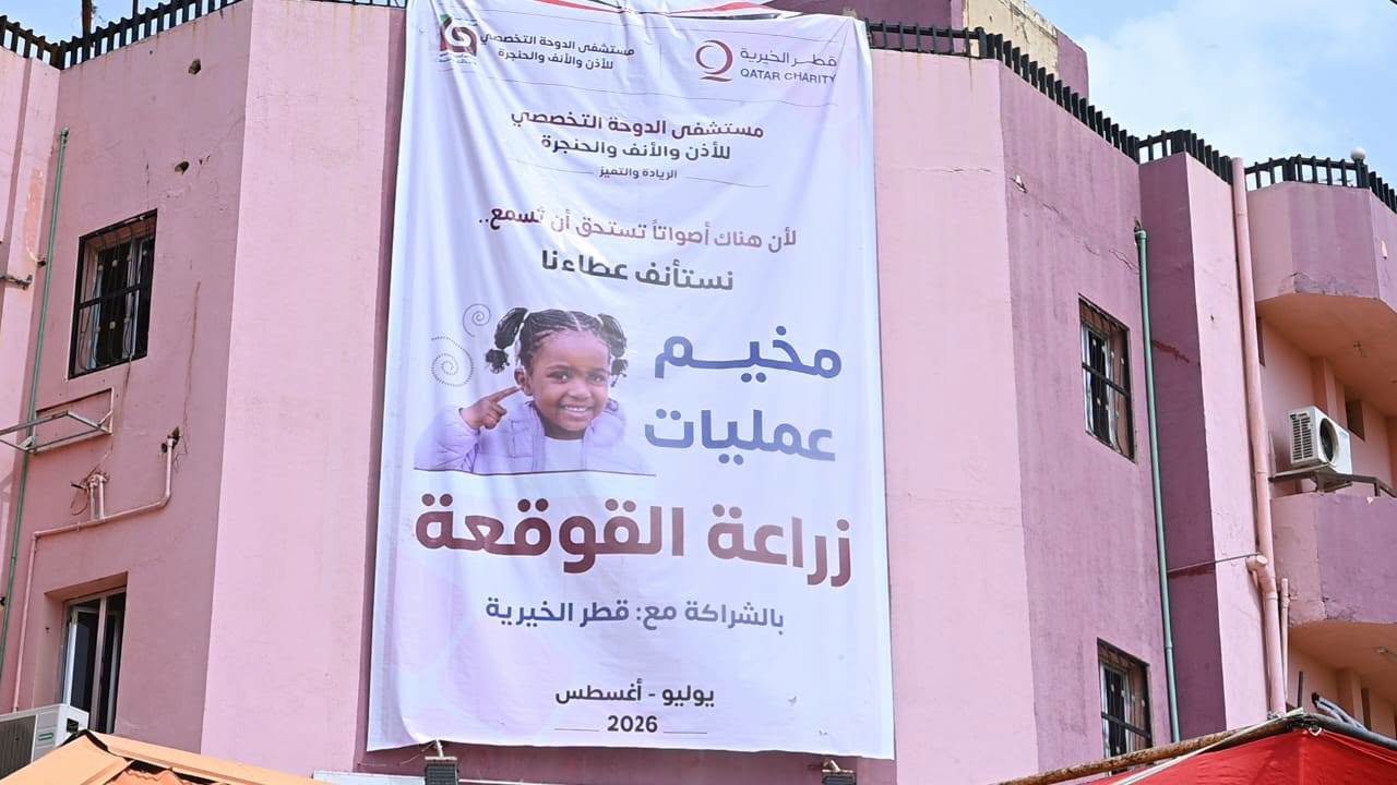 وزير الصحة الاتحادي