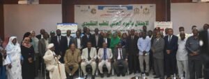 احتفال الطب التقليدي والتكميلي بالخرطوم